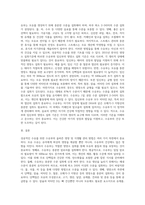 (생애주기영양학) 성공적인 수유를 위한 수유부의 올바른 영양 및 식생활 관리 방법을 서술하시오 또한 ‘2015년 한국인 영양소 섭취기준 (1)-3