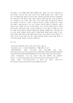 (생애주기영양학) 성공적인 수유를 위한 수유부의 올바른 영양 및 식생활 관리 방법을 서술하시오 또한 ‘2015년 한국인 영양소 섭취기준 (1)-4