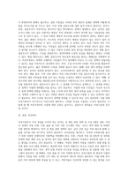 여성가족부가 더욱 중점을 두어야 하는 분야는-7