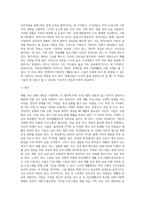 재활프로그램 사례 소개-4