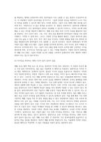 재활프로그램 사례 소개-7