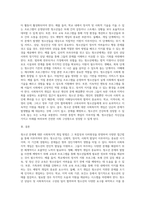 청소년복지) 청소년 문제에 대한 사회복지적 개입 방법-4