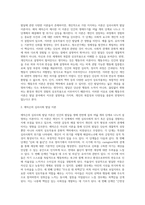 여러분은 발달에 관한 다양한 이론들을 공부했습니다-2