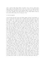 여러분은 발달에 관한 다양한 이론들을 공부했습니다-5