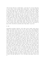 의료사회복지의 실천모델별 목표 및 전략을 조사하고 의료사회복지사로서 지녀야할 태도, 역할, 과제 등에 대해 본인의 생각을-4