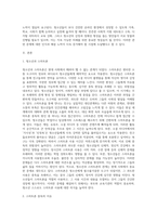 청소년들의 스마트 폰(인터넷 중독)의 심각성이 점점 사회문제로 대두되고 있다 중독의 원인을 파악하고 해결 방안에 대해 서술하시오-2