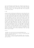 청소년들의 스마트 폰(인터넷 중독)의 심각성이 점점 사회문제로 대두되고 있다 중독의 원인을 파악하고 해결 방안에 대해 서술하시오-5