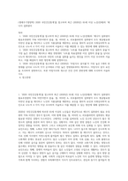 (생애주기영양학) 2020 국민건강통계’를 참고하여 최근 (2020년) 65세 이상 노인(전체)의 ‘에너지 섭취량이-1