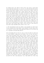 (생애주기영양학) 2020 국민건강통계’를 참고하여 최근 (2020년) 65세 이상 노인(전체)의 ‘에너지 섭취량이-2