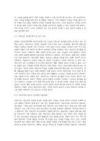 (생애주기영양학) 2020 국민건강통계’를 참고하여 최근 (2020년) 65세 이상 노인(전체)의 ‘에너지 섭취량이 필요추정량의-5