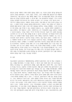 의료사회복지 실천모델 1가지를 선택하여 클라이언트 사정 및 개입 시 활용할 수 있는 사례에-3