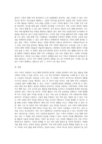 우리 가족구성원들이 자원봉사를 한다면, 자원봉사를 할 수 있는 분야, 내용 등을 중심으로 ‘우리가족 자원봉사 프로그램-3