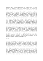 의료사회복지 실천모델 1가지를 선택하여 클라이언트 사정 및 개입 시 활용할 수 있는 사례에 대해 기술 (9)-3