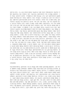 의료사회복지 실천모델 1가지를 선택하여 클라이언트 사정 및 개입 시 활용할 수 있는 사례에 대해 기술 (7)-4