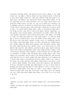 의료사회복지 실천모델 1가지를 선택하여 클라이언트 사정 및 개입 시 활용할 수 있는 사례에 대해 기술 (7)-6