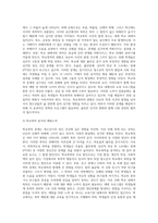 청소년기의 정신건강문제는 학교생활과 연결되어 더욱 심각하게 나타날 수 있으며, 이 중 학교폭력문제는 청소년들의-3