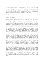 엘리스의 인지치료 이론을 설명하고 자신이 경험하는 불안 상황(예를 들면 여러사람들 앞에서 자신의 이야기를 하는 상황-2