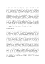 엘리스의 인지치료 이론을 설명하고 자신이 경험하는 불안 상황(예를 들면 여러사람들 앞에서 자신의 이야기를 하는 상황-5