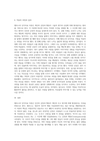 엘리스의 인지치료 이론을 설명하고 자신이 경험하는 불안 상황(예를 들면 여러사람들 앞에서 자신의 이야기를 하는 상황-6