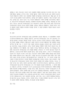 청소년기의 자아중심성과 유아기의 자아중심성을 비교하여 설명하되 실제 사례를 들어 설명하시오-4