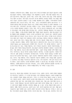 청소년기의 부적응 행동실태의 영향요인과 사회복지 실천에 대해 논술하시오 (5)-4