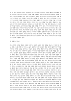 청소년기의 부적응 행동실태의 영향요인과 사회복지 실천에 대해 논술하시오 (5)-6