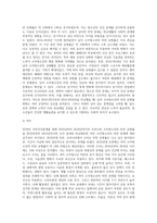 (생애주기영양학) 2018 국민건강통계를 참고하여 2016~2018년 우리나라 소아청소년의 비만 유병률을 2010~2012년 조사 결과와 비교 (3)-5