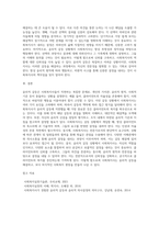 윤리적 갈등에 대하여 설명하고, 윤리적 갈등 상황에 직면했을 때 사회복지사의 선택에 대하여 본인의 의견을 제시 (1)-3