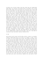 에스핑엔더슨의 복지국가유형에 대해 설명하고, 여성주의 시각으로 보았을 때, 어떤 한계점이 있는지 논하시오 (2)-3