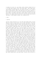 유통입지 상권분석-2