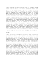 유통입지 상권분석-4