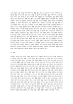 유통입지 상권분석-11