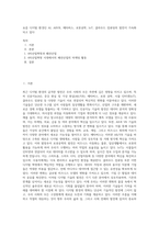 요즘 디지털 환경인 AI, ARVR, 메타버스, 로봇공학, IoT, 클라우드 컴퓨팅의 발전이 가속화되고 있다-1