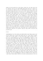 장애인재활상담사의 자격제도와 역할-4
