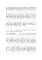 (생애주기영양학)  ‘2020 국민건강통계’를 참고하여 최근 (2020년) 65세 이상 노인(전체)의 ‘에너지 섭취량이 필요추정량의 75% 미만이면서 칼슘, 철, 비타민 A, 리보플라빈의 섭취량이 모두 평균필요량 미만인 분율’을 제시하고 노인의 식품섭취를 제한하는 요인을 생리적 요인과 사회심리학적 요인으로 나누어 4 가지 이상 조사하여 서술하고 이를 해결할-2