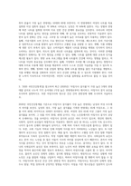 (생애주기영양학)  ‘2020 국민건강통계’를 참고하여 최근 (2020년) 65세 이상 노인(전체)의 ‘에너지 섭취량이 필요추정량의 75% 미만이면서 칼슘, 철, 비타민 A, 리보플라빈의 섭취량이 모두 평균필요량 미만인 분율’을 제시하고 노인의 식품섭취를 제한하는 요인을 생리적 요인과 사회심리학적 요인으로 나누어 4 가지 이상 조사하여 서술하고 이를 해결할-3