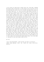 외부환경 분석모델인 PEST를 현 환경에 접목하여 기술하시오-4