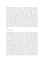 (생물과학) 세포가 물질을 합성하여 필요한 세포내 소기관이나 세포밖으로 분비하기 위한 시스템이 내막계이다 (1)-10