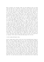 외국인 학습자들의 입장에서 한국어의 어떤 발음이 어려운지 사례별로 제시해 봅시다 (1)-3