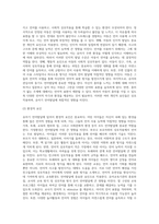 유아기 언어발달에 영향을 주는 요인들과 유아기 언어발달 지원을 위한 교사의 역할에 대해 기술하세요-4