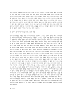 유아기 언어발달에 영향을 주는 요인들과 유아기 언어발달 지원을 위한 교사의 역할에 대해 기술하세요-5