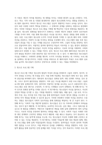 청소년 프로그램 개발의 패러다임에 근거해 3회기 이상의 청소년 프로그램을 기획하세요 (2)-5
