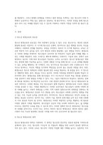 청소년 평생교육의 필요성과 청소년 평생교육 영역을 설명하고 우리나라 청소년 평생교육의 현황 및 문제점과 발전방안 (5)-2
