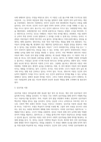언어습득에 대한 이론들을 비교하고, 자신의 견해를 서술하시오 (1)-3