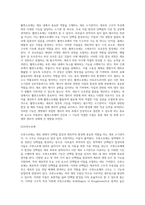 (생물과학) 생명체가 생존하기 위해서 필요한 물질들은 외부로부터 얻거나 자체적으로 합성하여야 한다 (3)-7