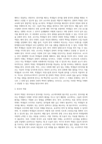 외국어로서 한국어교수학자가 갖추어야 할 자질과 역량이 무엇인지 논하시오-3