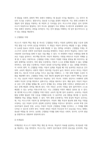 언어발달에 있어서 피아제 이론과 비고스키 이론의 차이점을 서술하고, 이에 대한 자신의 생각을 논하시오-5