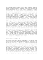 언어발달에 있어서 피아제 이론과 비고스키 이론의 차이점을 서술하고, 이에 대한 자신의 생각을 논하시오-6