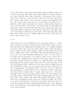 언어발달에 있어서 피아제 이론과 비고스키 이론의 차이점을 서술하고, 이에 대한 자신의 생각을 논하시오-7