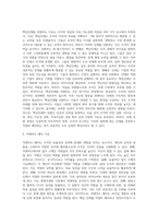 왜 핵심인재를 선발하고 적재적소에 배치해야 하는지에 대해 논술하시오-2